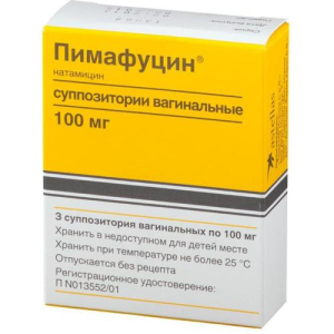 Пимафуцин суппозитории вагинальные 100мг №3