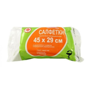 Верамед салфетки марлевые стерильные №5 2-х слойн. 45х29см