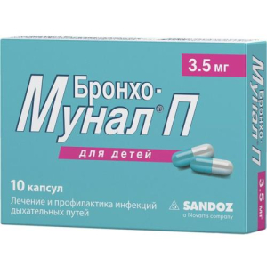 Бронхо-мунал п капсулы 3.5мг №10