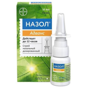 Назол адванс спрей назальный 0,025мг/доза 10мл 150доз