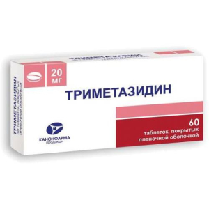 Триметазидин таблетки покрытые пленочной оболочкой 20мг №60
