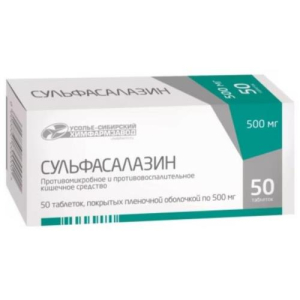 Сульфасалазин таблетки покрытые пленочной оболочкой 500мг №50/усолье