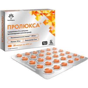 Пролюкса №30 капс.