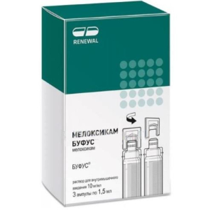 Мелоксикам буфус раствор для внутримышечного введения 10мг/мл 1,5мл №3