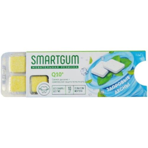 Смартгам таблетки жевательные №10 жеват резинка коэнзим q10