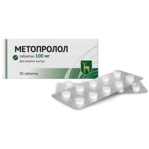 Метопролол таблетки 100мг №30 