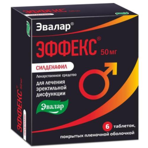 Эффекс силденафил таблетки покрытые пленочной оболочкой 50мг №6