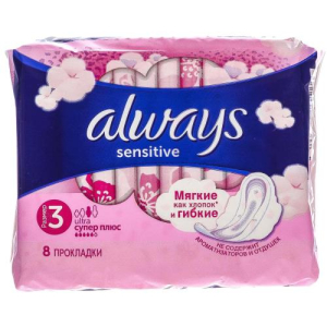 Олвэйз ультра сенситив прокладки гигиенические №8 супер плюс размер 3