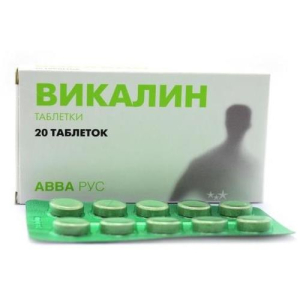 Викалин таблетки №20 