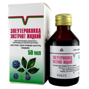 Элеутерококка  экстракт для приема внутрь [жидкий] 50мл