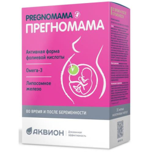 Прегномама капсулы 1120мг №30