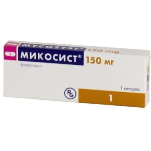 Микосист капсулы 150мг №1