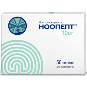 Ноопепт таблетки 10мг №50
