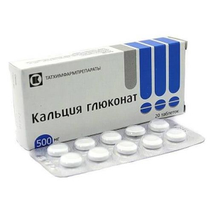 Кальция глюконат таблетки 500мг №20 