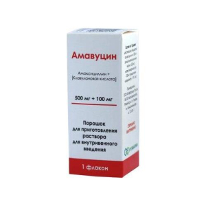 Амавуцин порошок для приготовления раствора для внутривенного введения 500мг + 100мг №1