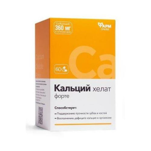 Эвалар кальций хелат таблетки 1,3г №60