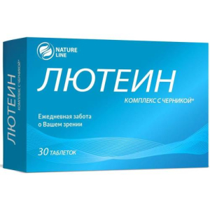 Натур лайн лютеин таблетки №30 компл. с черникой