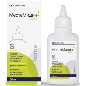 Местамидин-сенс раствор для местного и наружного применения 50мл home
