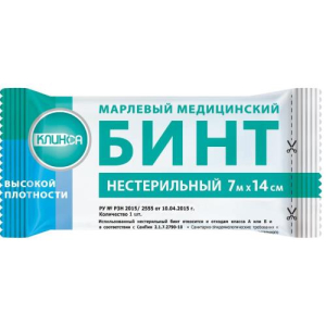 Клинса бинт медицинский марлевый не стерильный 7мх14см высокой плотности