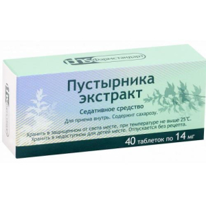 Пустырника экстракт таблетки 14мг №40