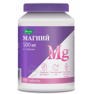 Эвалар магний таблетки покрытые оболочкой 500мг 1650мг №100 бад