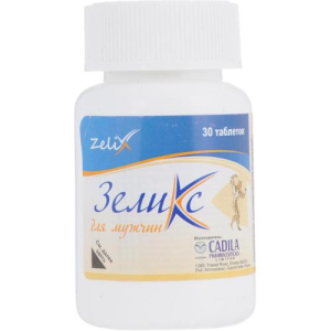 Зеликс для мужчин таблетки 1550мг №30 бад