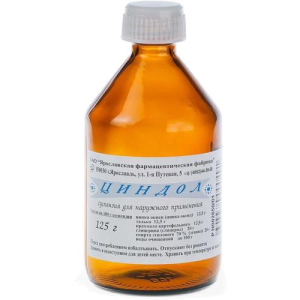 Циндол суспензия для наружного применения 12,5% 125г