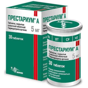 Престариум а таблетки покрытые пленочной оболочкой 5мг №30