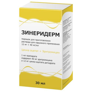 Зинеридерм порошок для приготовления раствора для наружного применения 12мг + 40мг/мл 1.691г /в комплекте с растворителем (флаконы) и аппликатором/