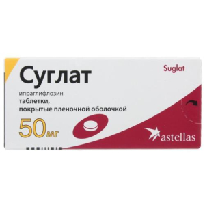 Суглат таблетки покрытые пленочной оболочкой 50мг №30