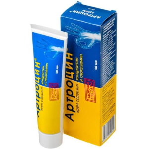 Артроцин крем для наружного применения 50мл хондроитин+ глюкозамин