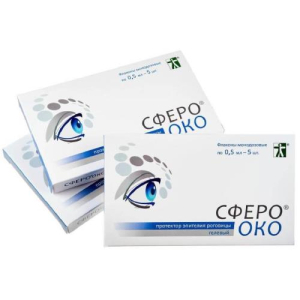 Сферооко протектор эпителия роговицы гелевый 0,5мл монодоза №5