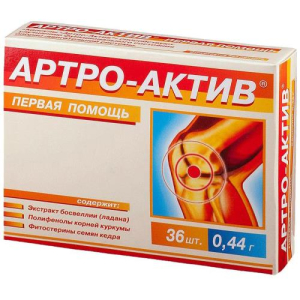 Артро-актив капсулы 0,44г №36 первая помощь бад