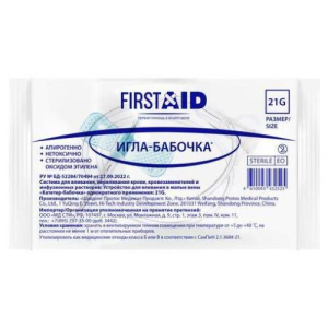 Ферстэйд устройство д/влив в малые вены игла-бабочка 21g  [first aid]
