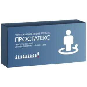 Простатекс суппозитории ректальные 10мг №10