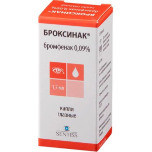 Броксинак капли глазные 0.09% 1.7мл