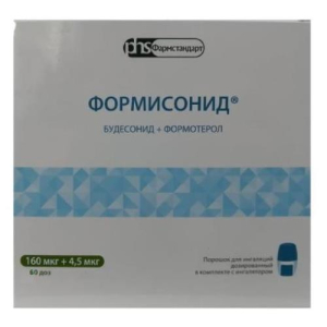 Формисонид порошок для ингаляций дозированный 160мкг + 4.5мкг №60