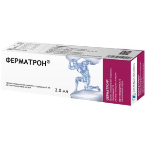 Ферматрон протез синовиальной жидкости раствор для внутрисуставного введения в шприце 1% 2мл №1