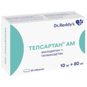 Телсартан ам таблетки 10мг+80мг №28