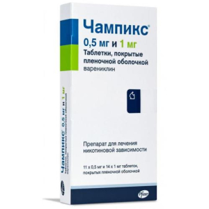 Чампикс таблетки покрытые пленочной оболочкой 0.5мг №14 в наборе: 1 блистер (11 таблеток покрытые пленочной оболочкой 0.5 мг и 14 таблеток покрытые пл