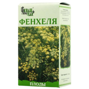 Фенхеля  плоды цельные 50г