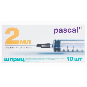 Паскаль шприц одноразовый стерильгный с иглой 2мл №10 3-х комп 22g 0,7х40мм