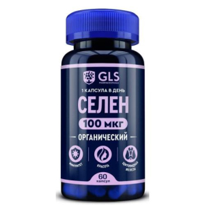 Джи эл эс селен капсулы 0,1мг 400мг №60 бад