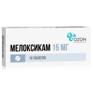 Мелоксикам таблетки 15мг №10