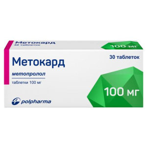 Метокард таблетки 100мг №30 
