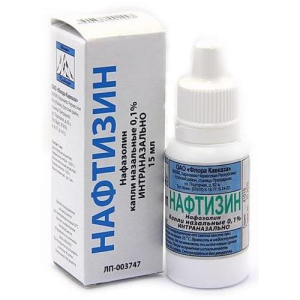 Нафтизин капли назальные 0,1% 15мл