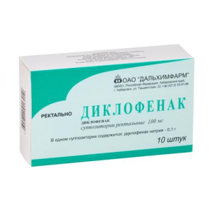 Диклофенак суппозитории ректальные 100мг №10 