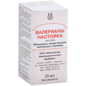 Валерианы настойка 25мл