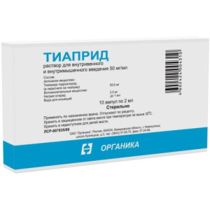 Тиаприд раствор для внутривенного и внутримышечного введения 50мг/мл 2мл №10