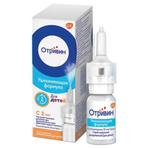 Отривин спрей назальный дозированный 35мкг/доза 10мл для детей